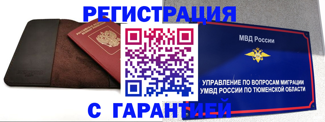 где прописаться в Жирновске