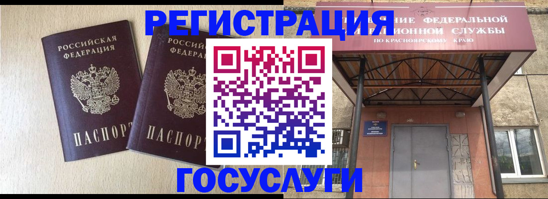 найти адрес прописки в Жирновске